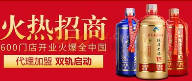 環球酒類供應鏈管理成都與糖酒網達成戰略合作，共筑酒類經營新生態